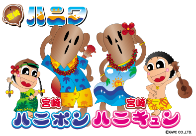 キャラクターの仲間です!! キャラクターの仲間です!!